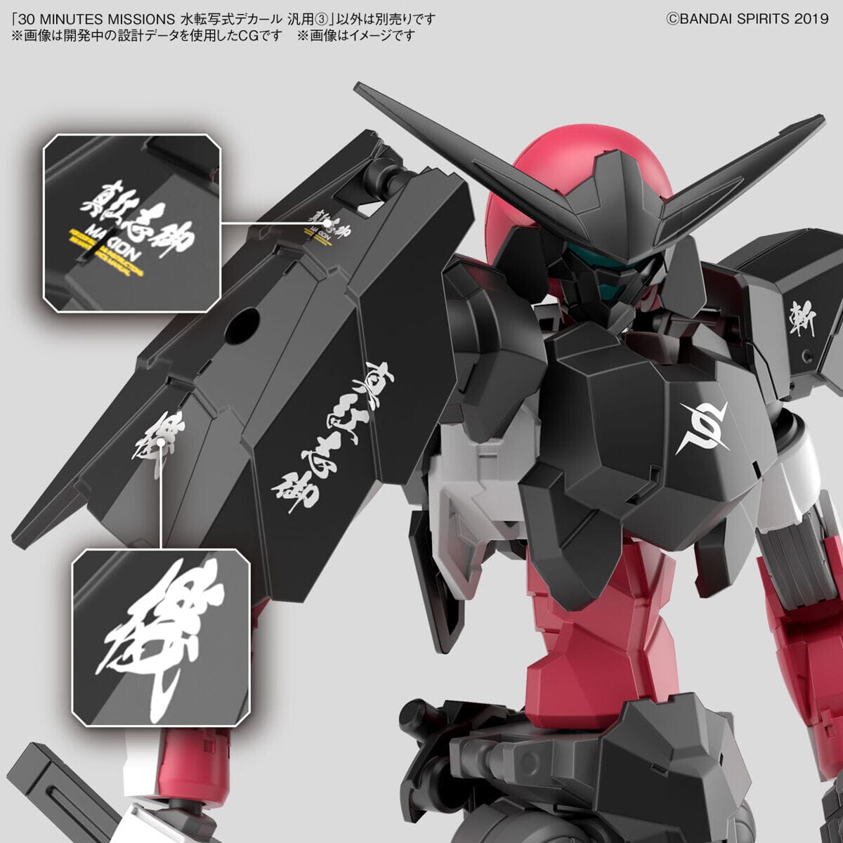 Bandai Scale Model Accessories 1/144 30MM Water Decals #03 Multiuse 3