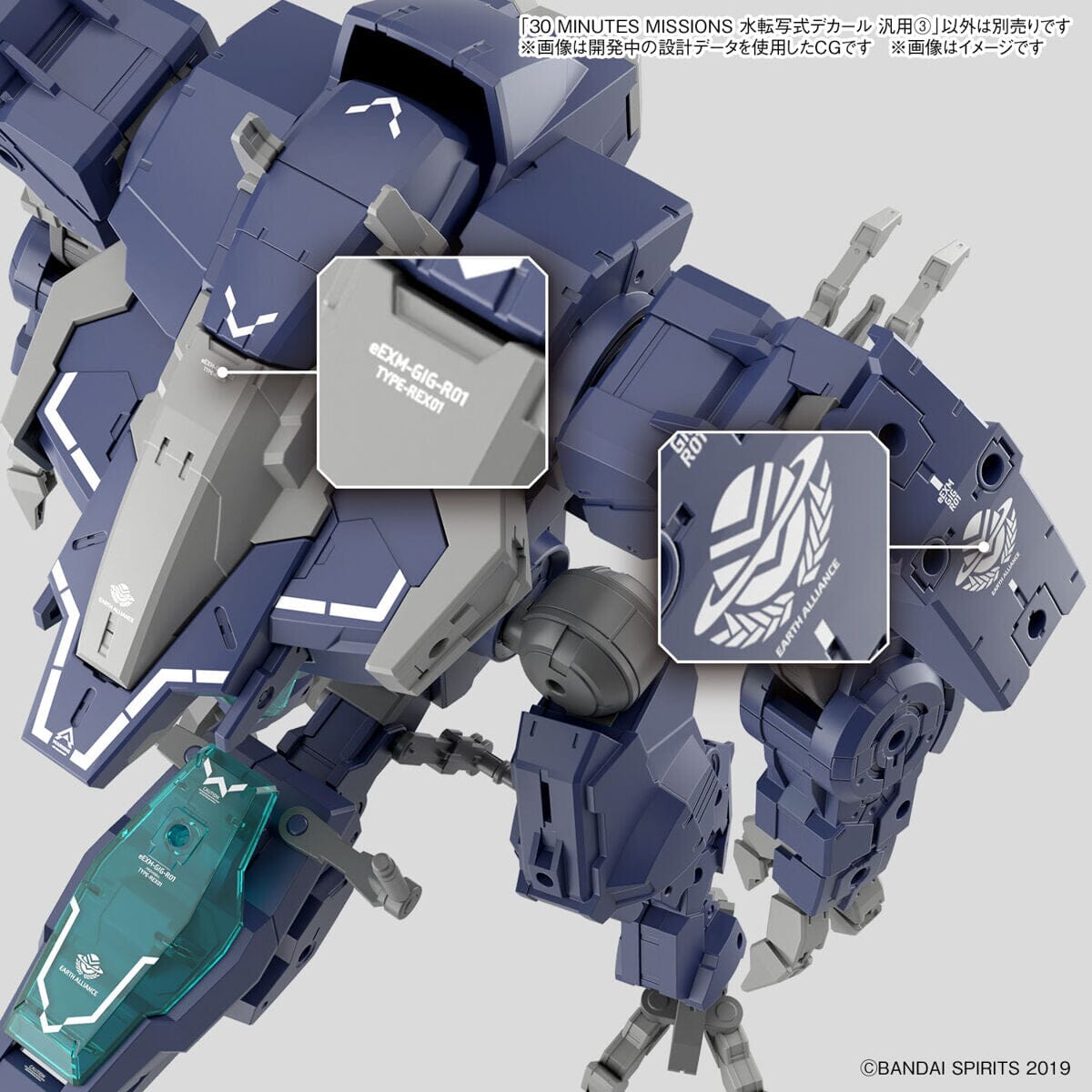 Bandai Scale Model Accessories 1/144 30MM Water Decals #03 Multiuse 3