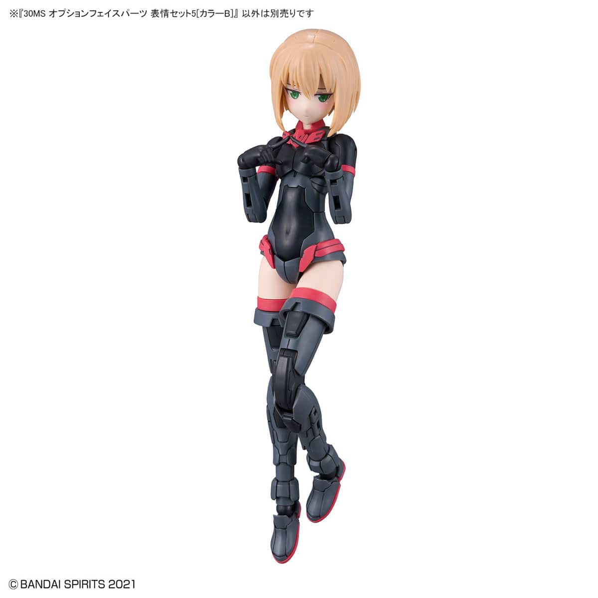 Bandai Scale Model Accessories 1/144 30MS Option Face Parts Facial Expression Set 5 (Color B)