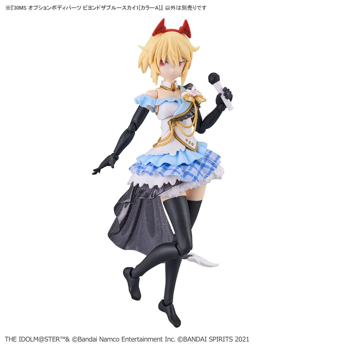 Bandai Scale Model Accessories 1/144 30MS The Idolmaster Shiny Colors Option Body Parts Beyond the Blue Sky 1 (Color A)