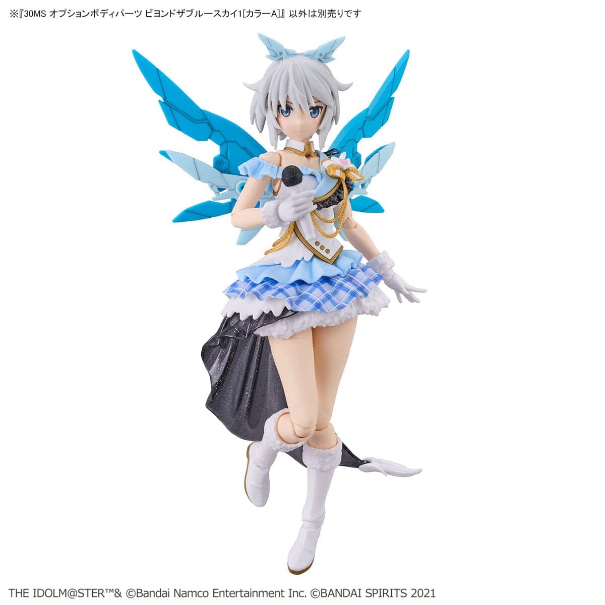 Bandai Scale Model Accessories 1/144 30MS The Idolmaster Shiny Colors Option Body Parts Beyond the Blue Sky 1 (Color A)