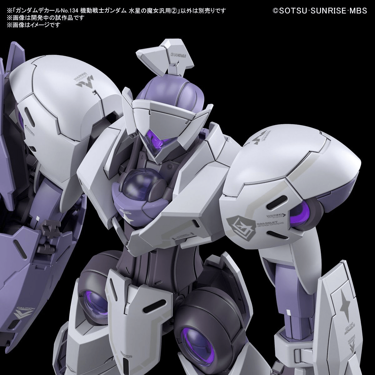 Bandai Scale Model Accessories GD-134 HG The Witch From Mercury Multiuse 2 Decal