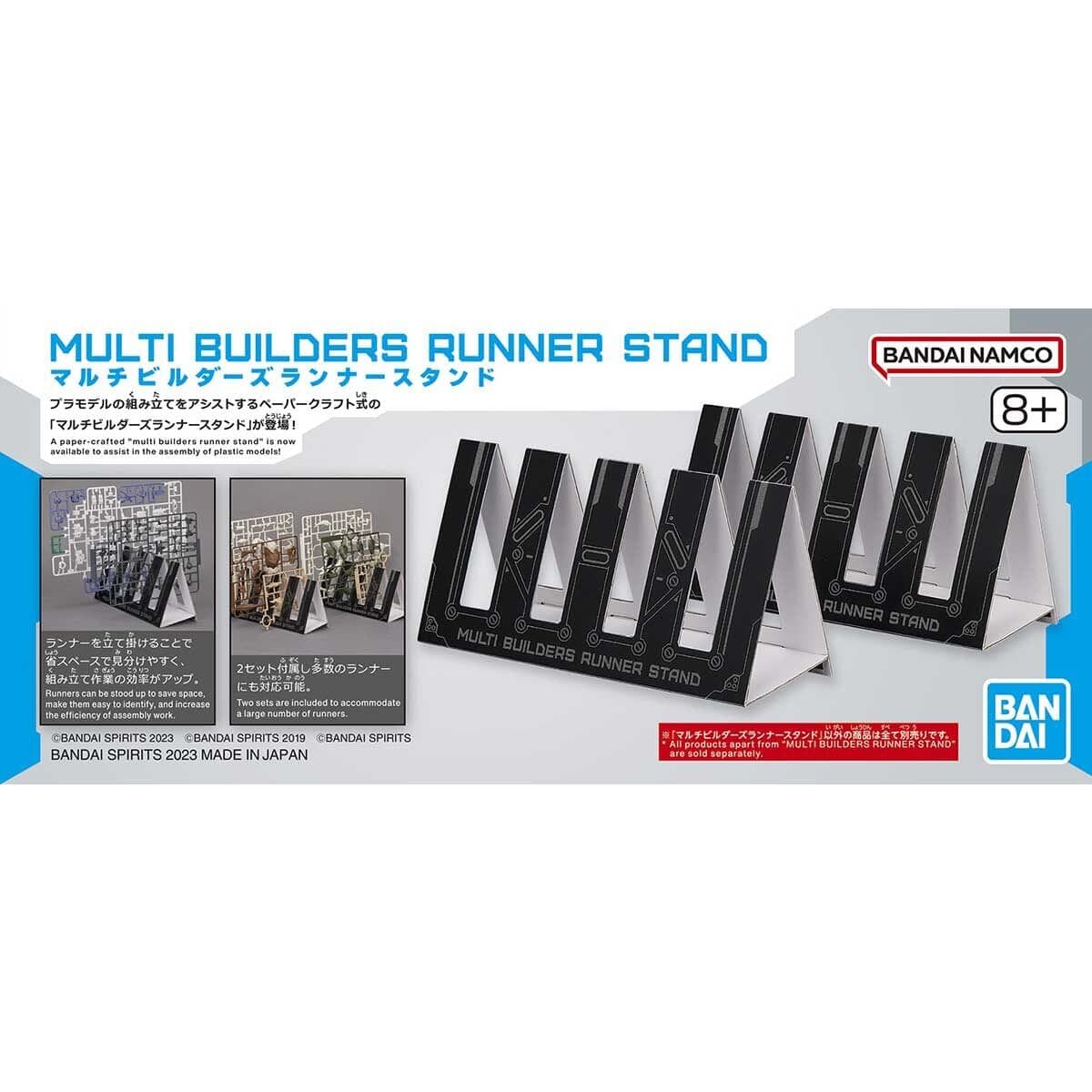 Bandai Scale Model Accessories Multi Builders Runner Stand