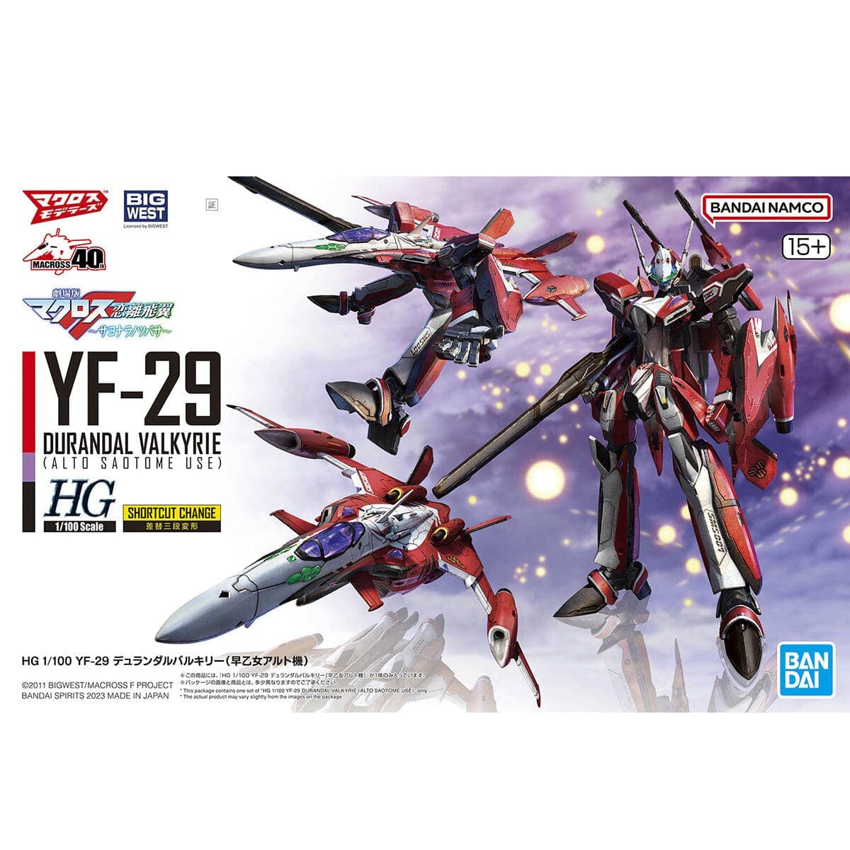 Bandai Scale Model Kits 1/100 HG Macross Frontier YF-29 Durandal Valkyrie (Saotome Alto)