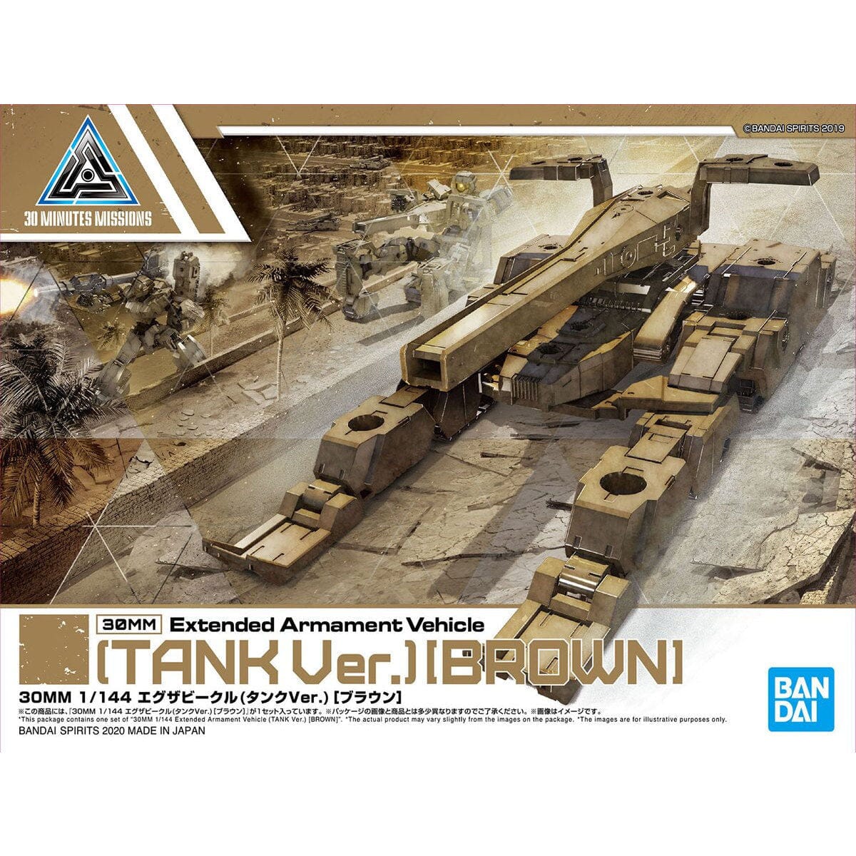 Bandai Scale Model Kits 1/144 30MM #4 EXA Tank (Brown)