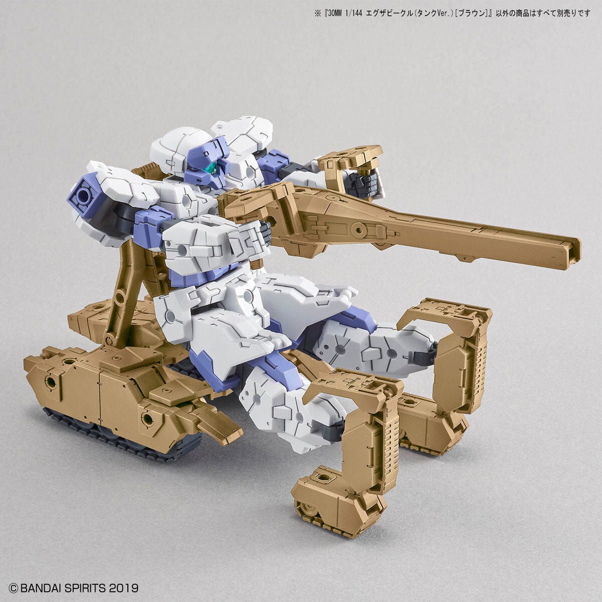Bandai Scale Model Kits 1/144 30MM #4 EXA Tank (Brown)