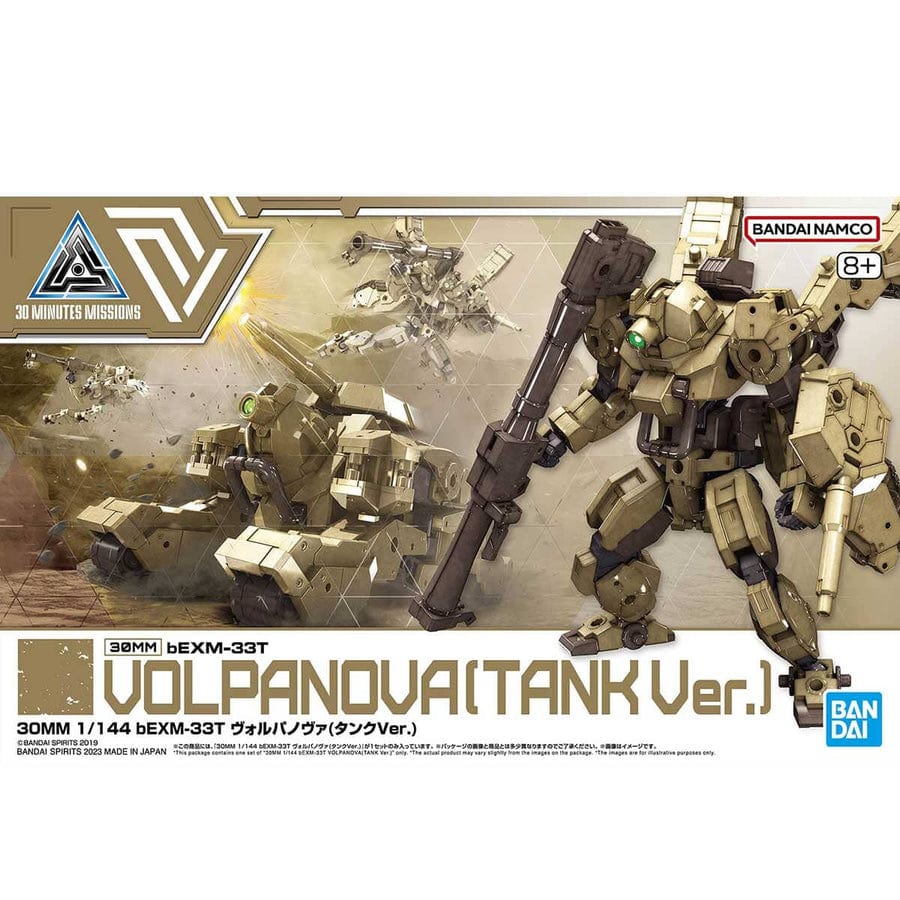 Bandai Scale Model Kits 1/144 30MM #51 bEXM-33T Volpanova (Tank Ver.)