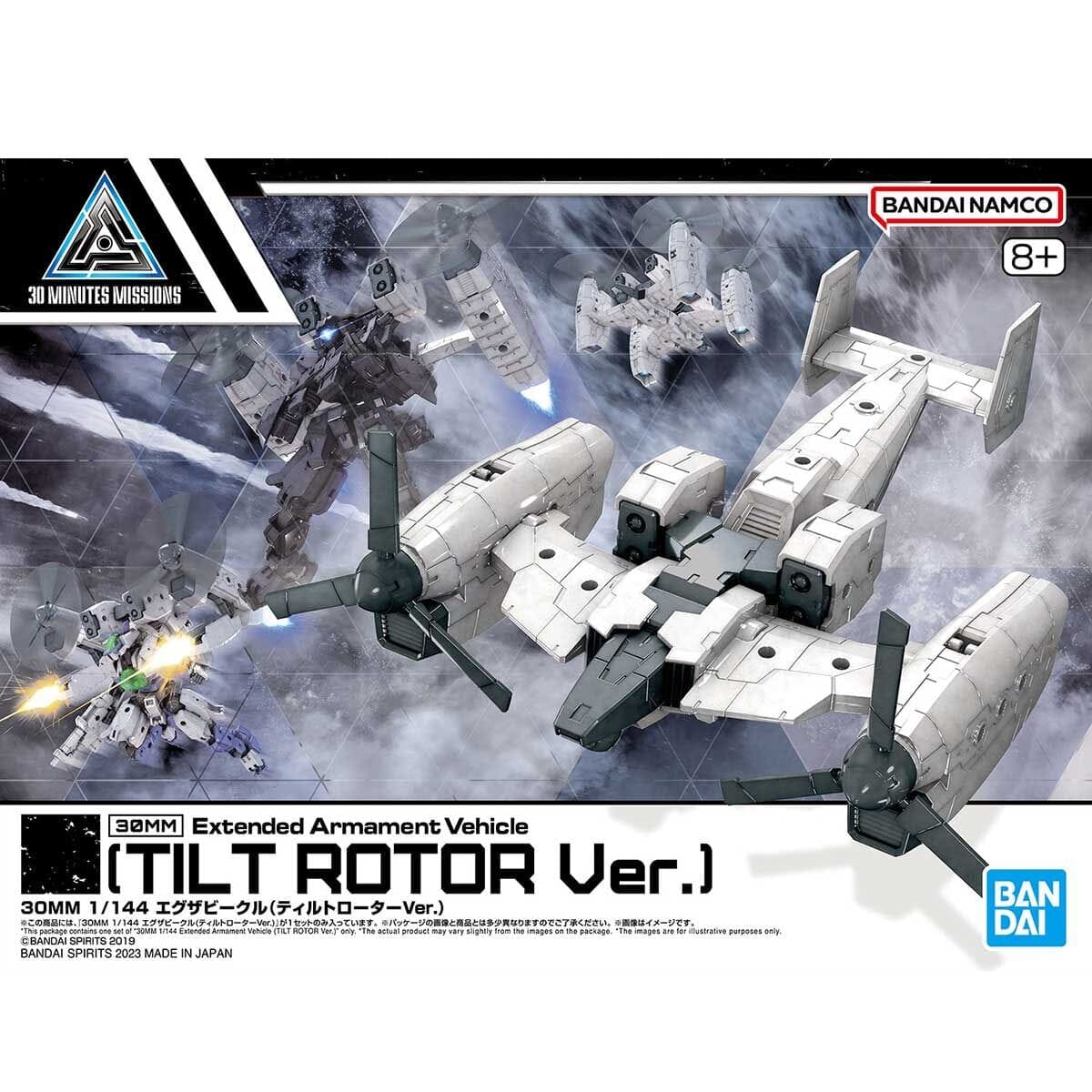 Bandai Scale Model Kits 1/144 30MM EXA Vehicle EV-14 (Tilt Rotor Ver.)