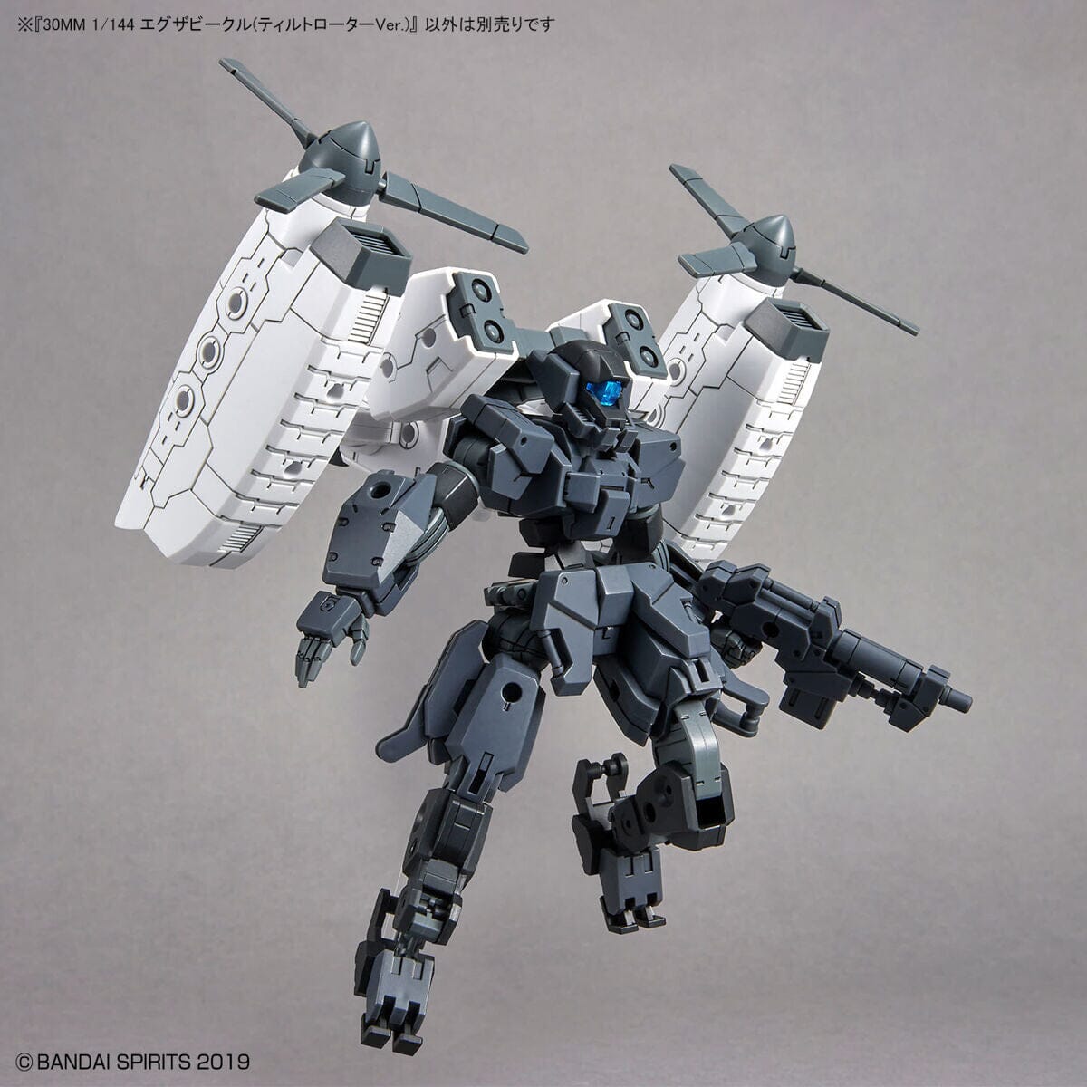 Bandai Scale Model Kits 1/144 30MM EXA Vehicle EV-14 (Tilt Rotor Ver.)