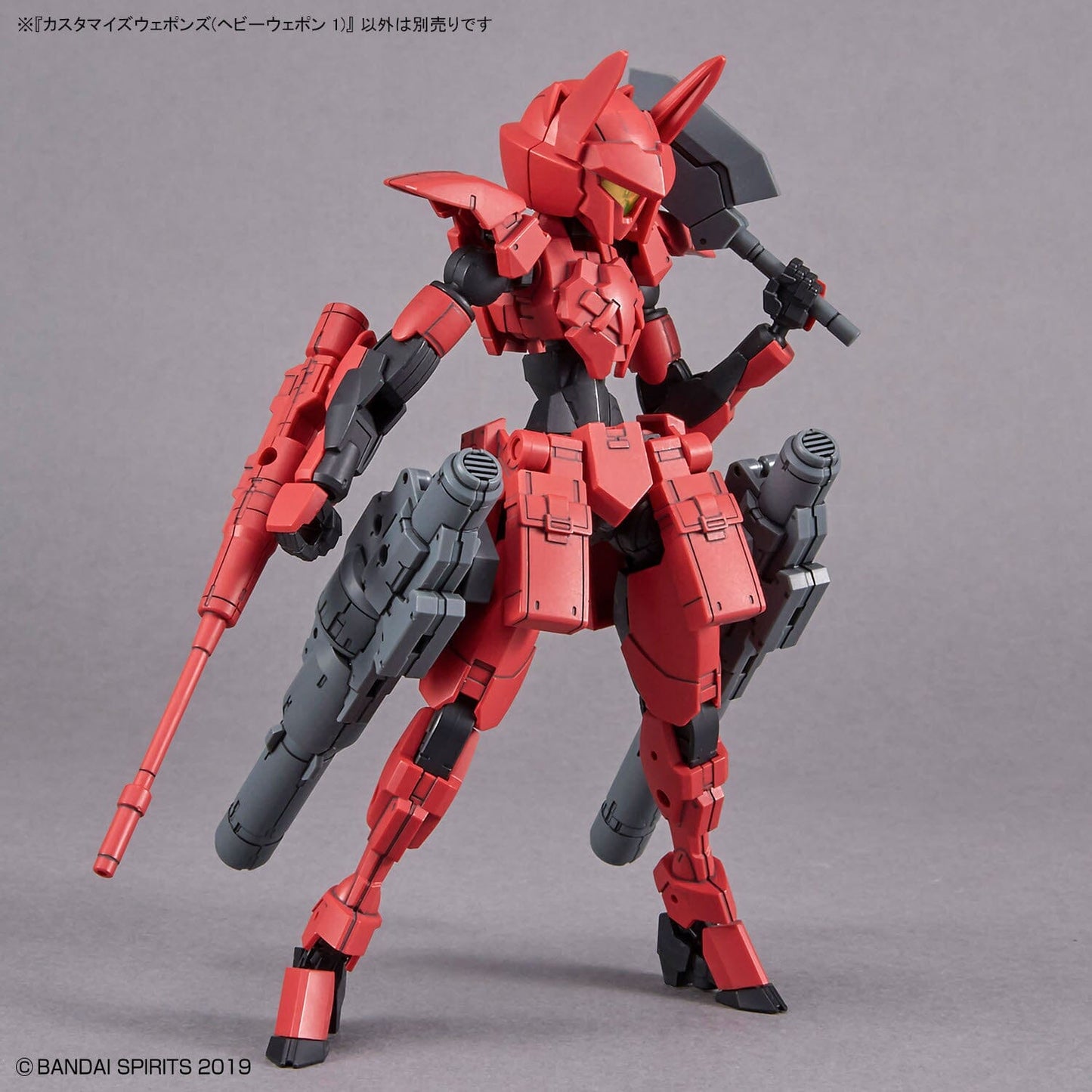 Bandai Scale Model Kits 1/144 30MM w-25 Customize Weapons (Heavy Weapon 1)