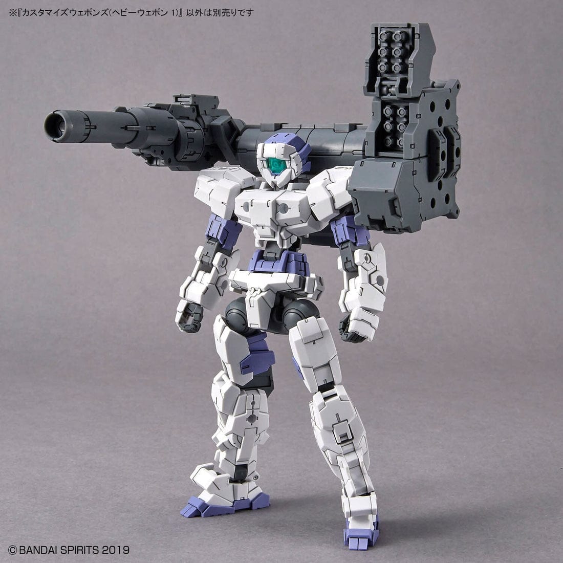 Bandai Scale Model Kits 1/144 30MM w-25 Customize Weapons (Heavy Weapon 1)
