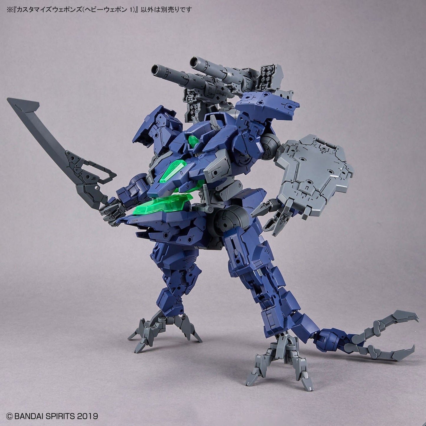 Bandai Scale Model Kits 1/144 30MM w-25 Customize Weapons (Heavy Weapon 1)