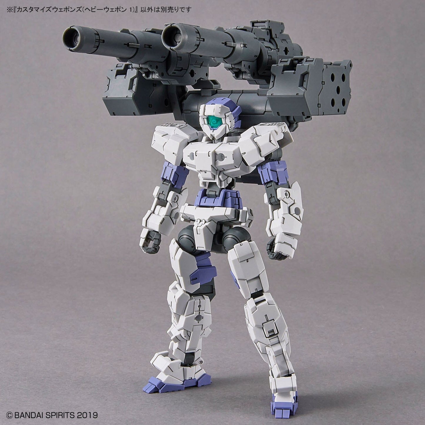 Bandai Scale Model Kits 1/144 30MM w-25 Customize Weapons (Heavy Weapon 1)