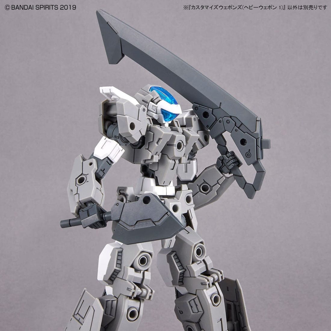 Bandai Scale Model Kits 1/144 30MM w-25 Customize Weapons (Heavy Weapon 1)