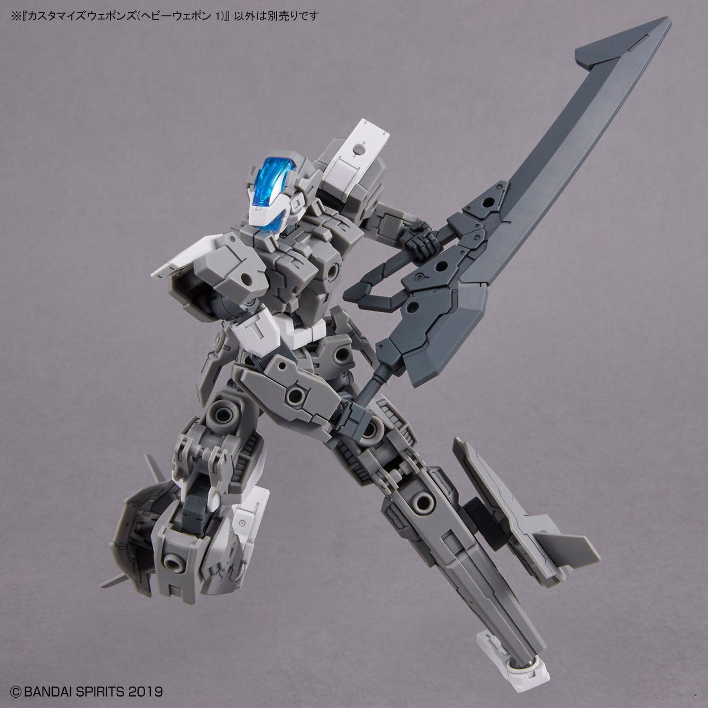 Bandai Scale Model Kits 1/144 30MM w-25 Customize Weapons (Heavy Weapon 1)