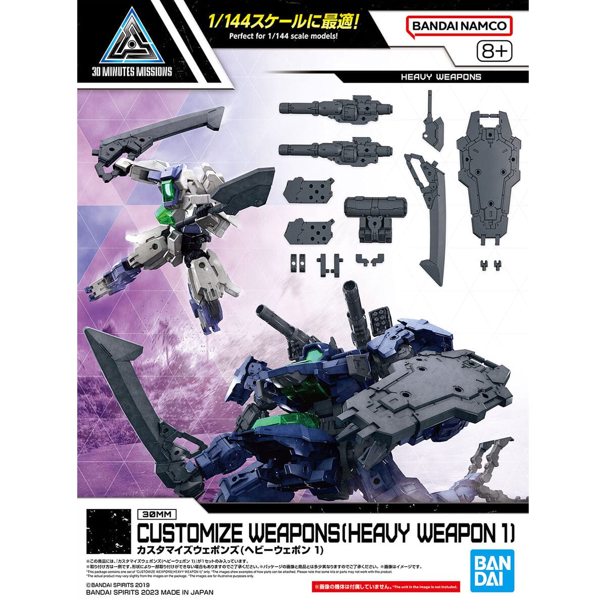 Bandai Scale Model Kits 1/144 30MM w-25 Customize Weapons (Heavy Weapon 1)