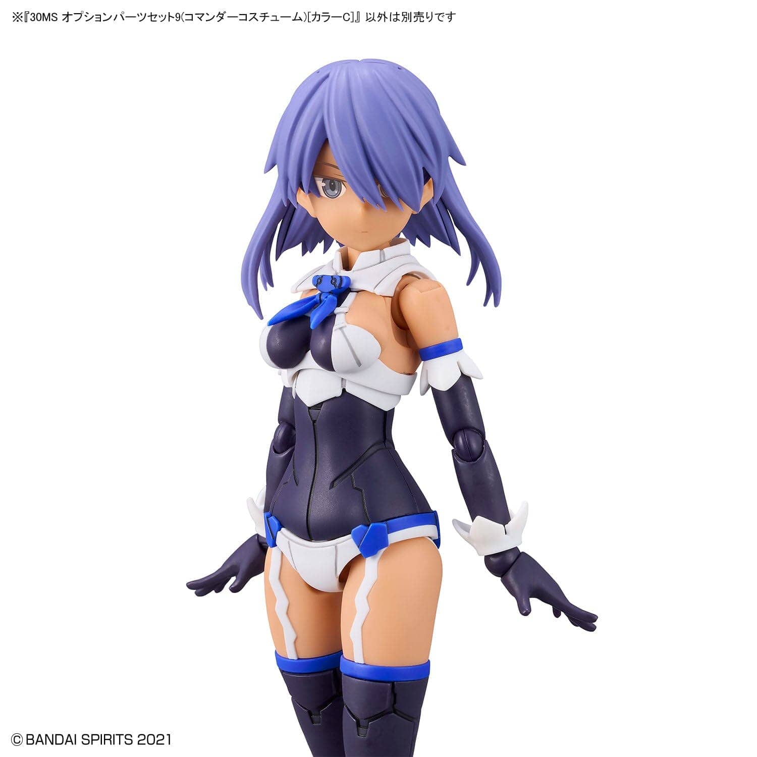 Bandai Scale Model Kits 1/144 30MS OP-09 Option Parts Set #09 Commander Costume (Color C)