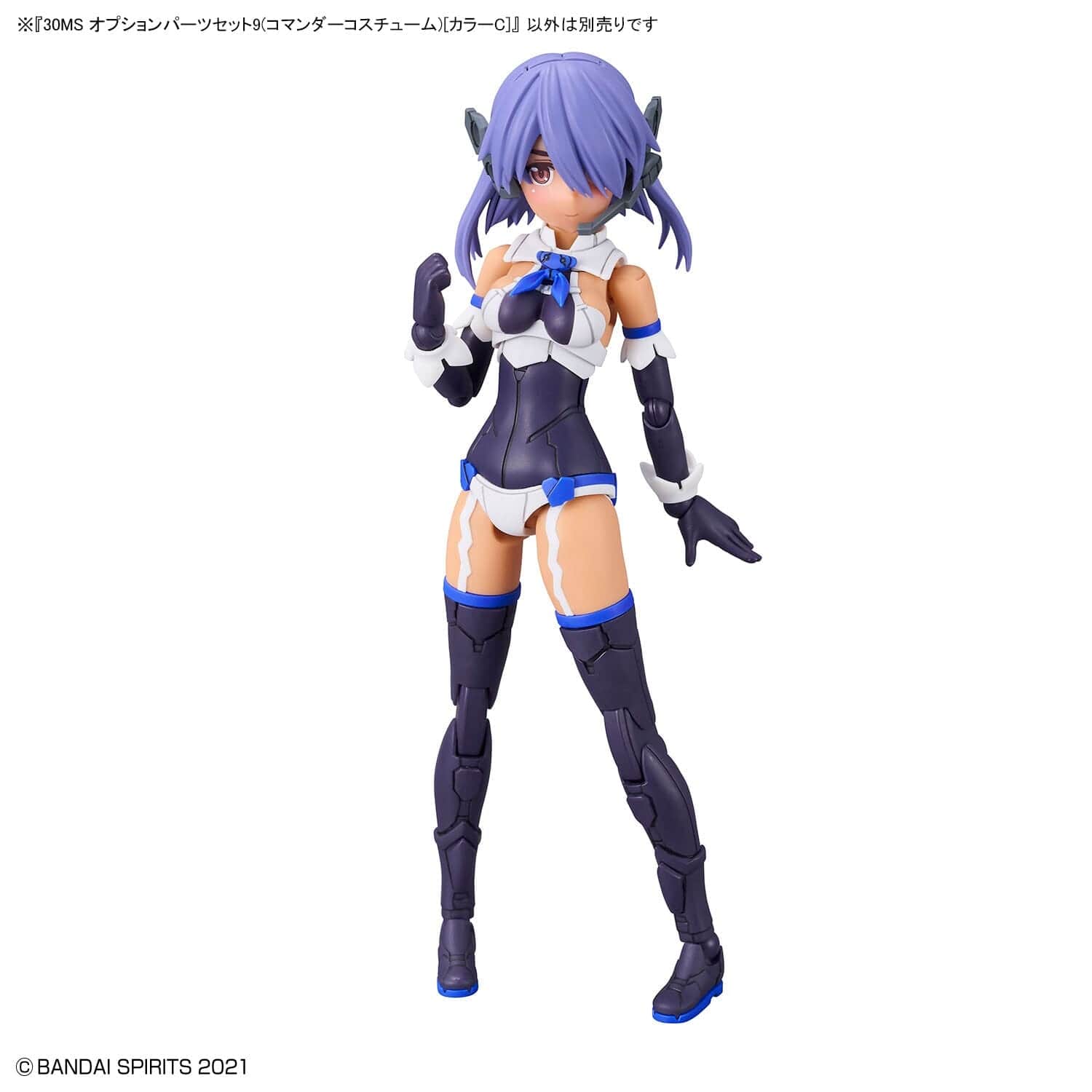 Bandai Scale Model Kits 1/144 30MS OP-09 Option Parts Set #09 Commander Costume (Color C)