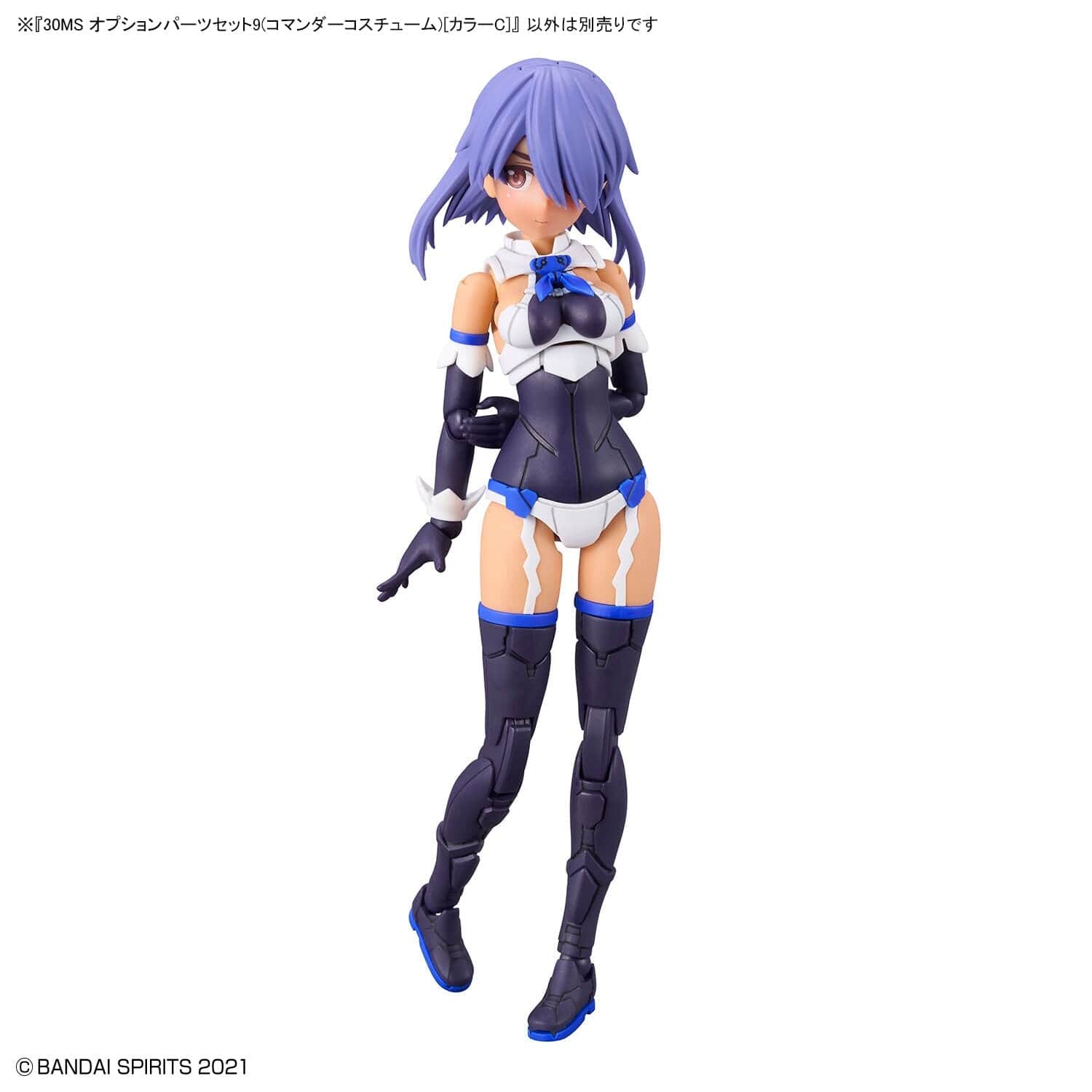 Bandai Scale Model Kits 1/144 30MS OP-09 Option Parts Set #09 Commander Costume (Color C)