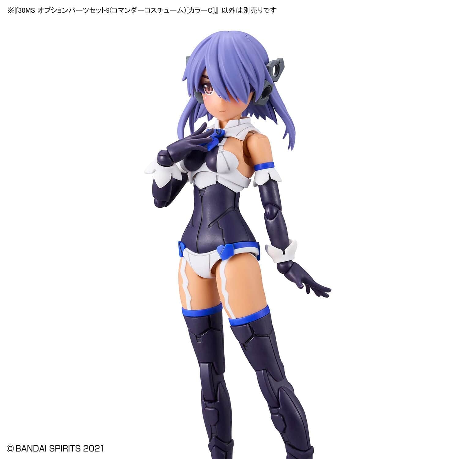 Bandai Scale Model Kits 1/144 30MS OP-09 Option Parts Set #09 Commander Costume (Color C)