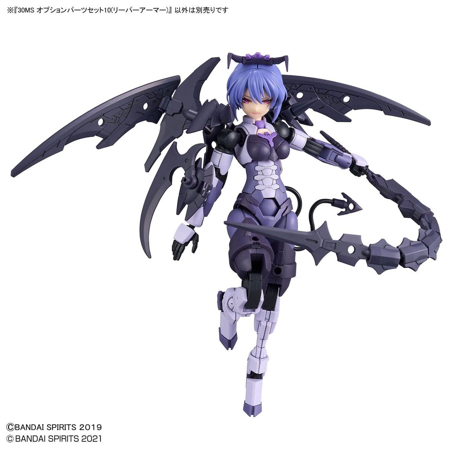 Bandai Scale Model Kits 1/144 30MS OP-10 Option Parts Set 10 Reaper Armor Set