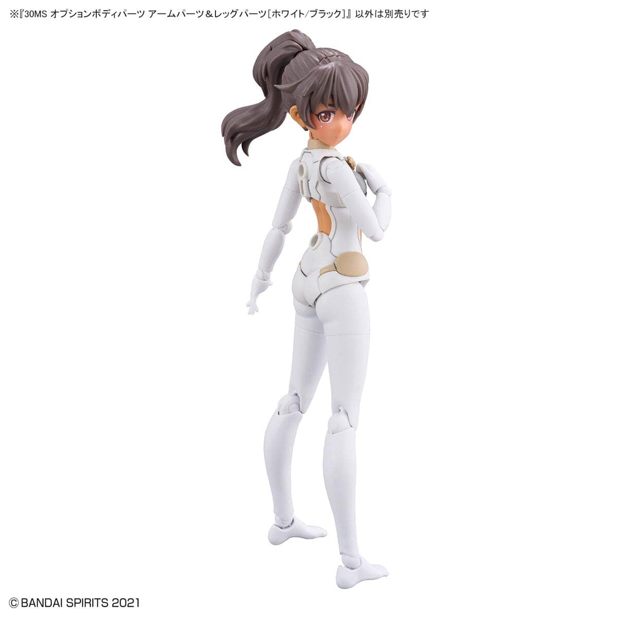 Bandai Scale Model Kits 1/144 30MS Option Body Parts Arm Parts & Leg Parts (White/Black)