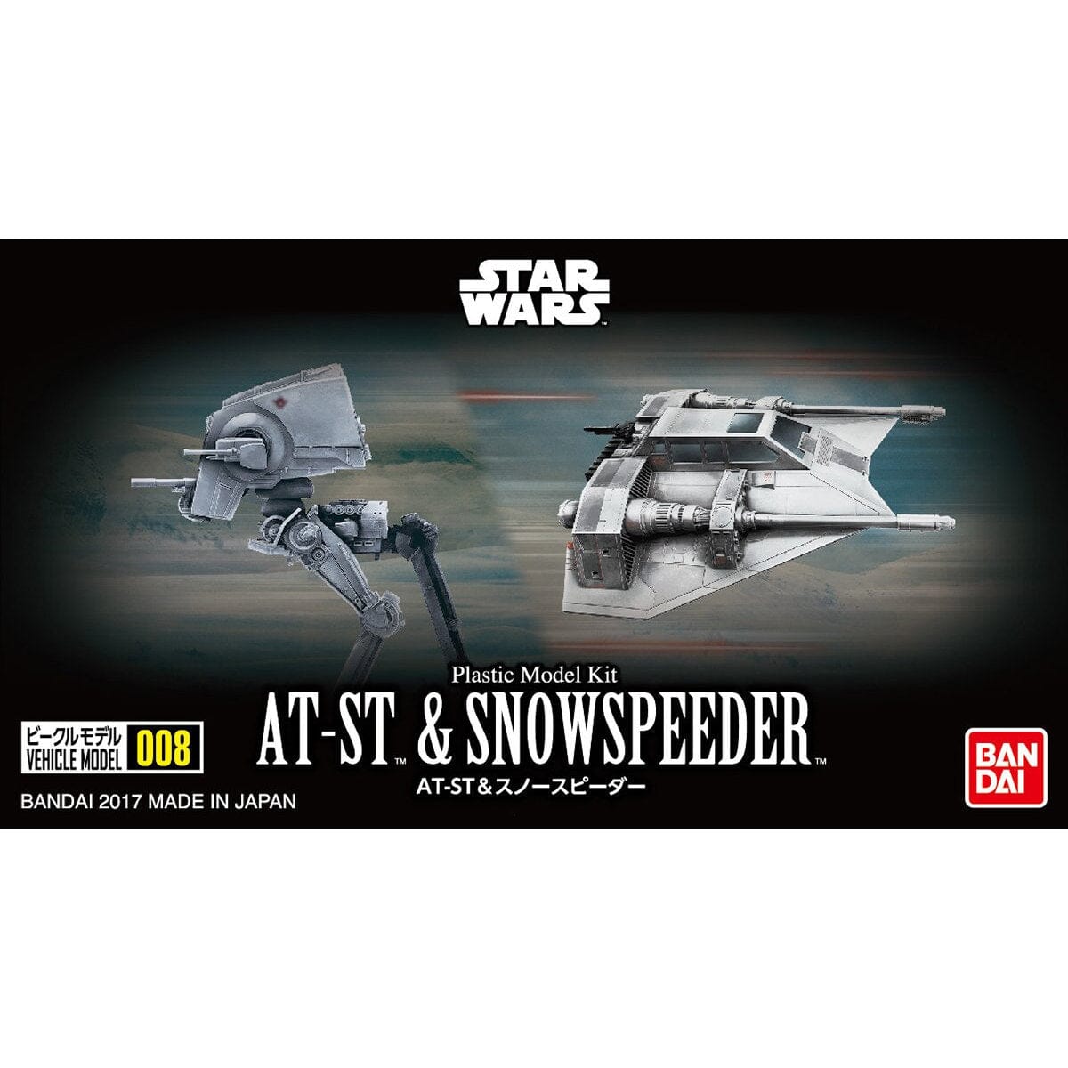 Bandai Scale Model Kits 1/144 Star Wars Vehicle Model #008 AT-ST & Snowspeeder