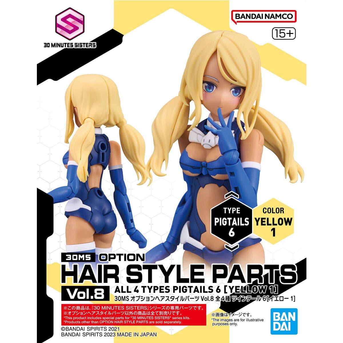 Bandai Scale Model Kits 30 MS Option Hair Style Vol.8 Set of 4 Accessory Kits