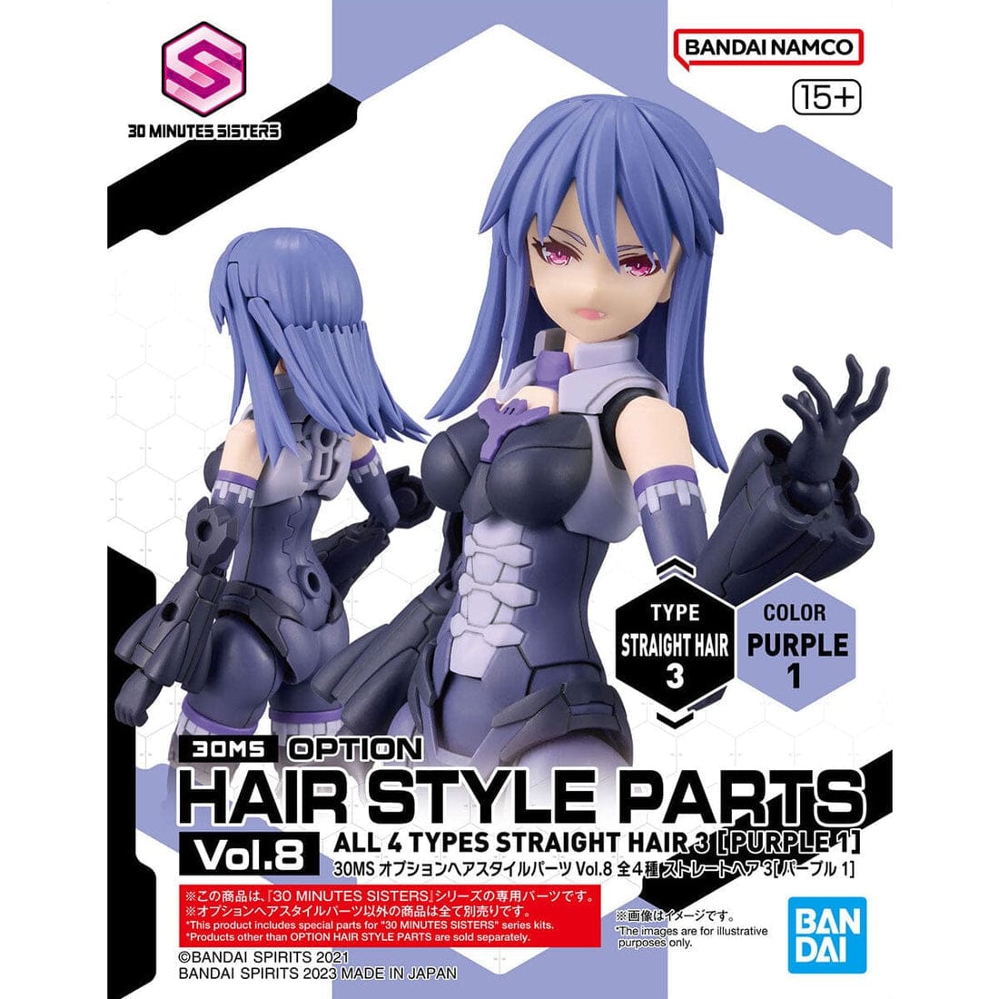 Bandai Scale Model Kits 30 MS Option Hair Style Vol.8 Set of 4 Accessory Kits
