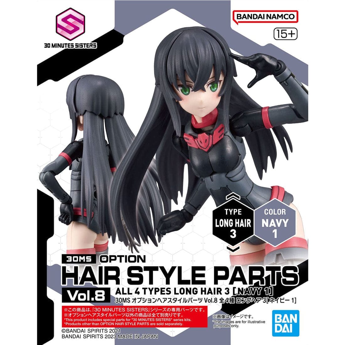 Bandai Scale Model Kits 30 MS Option Hair Style Vol.8 Set of 4 Accessory Kits