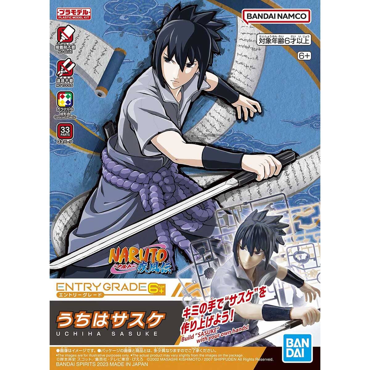 Bandai Scale Model Kits Naruto Shippuden Entry Grade Uchiha Sasuke