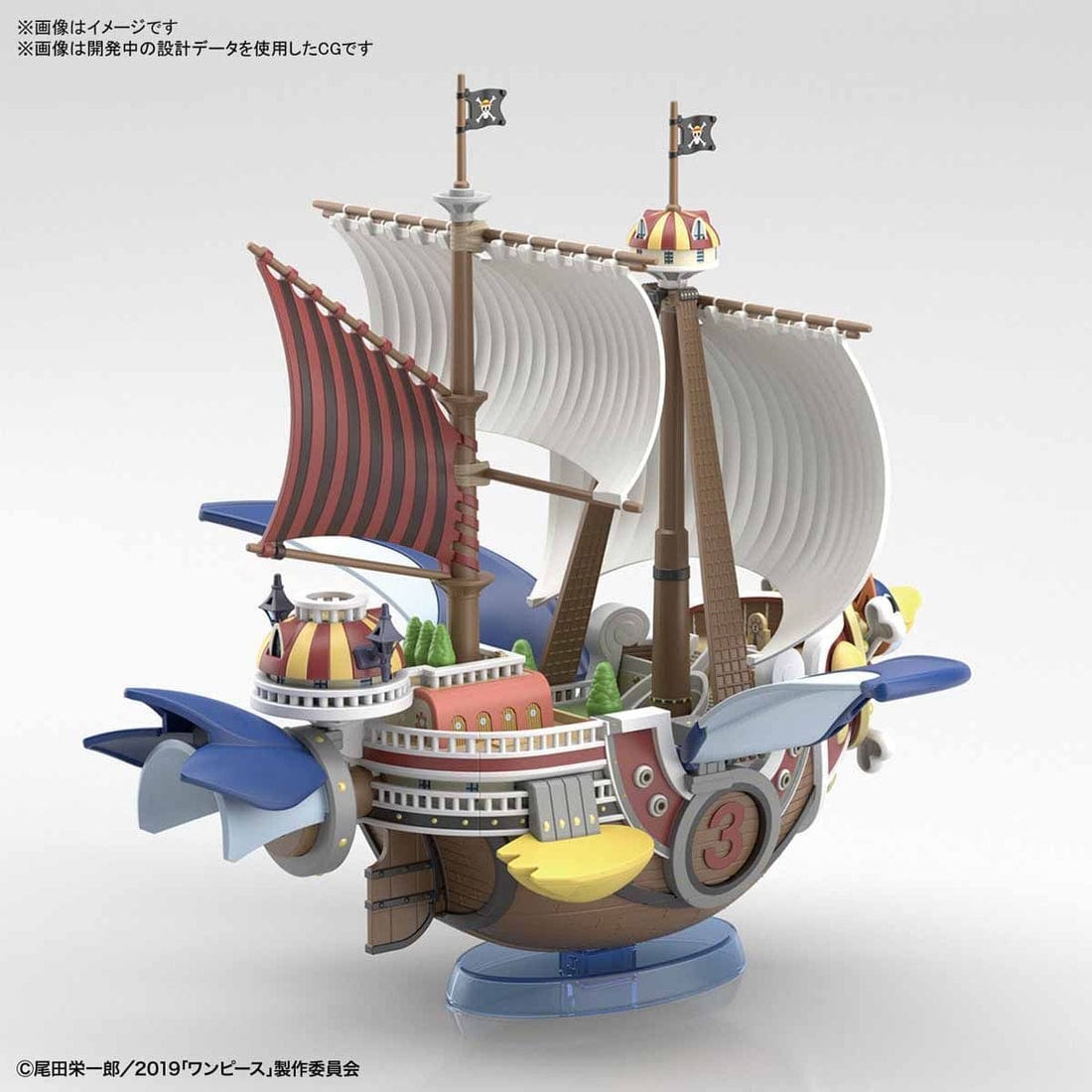 Bandai Scale Model Kits One Piece Grand Ship Collection - Thousand Sunny Flying Model