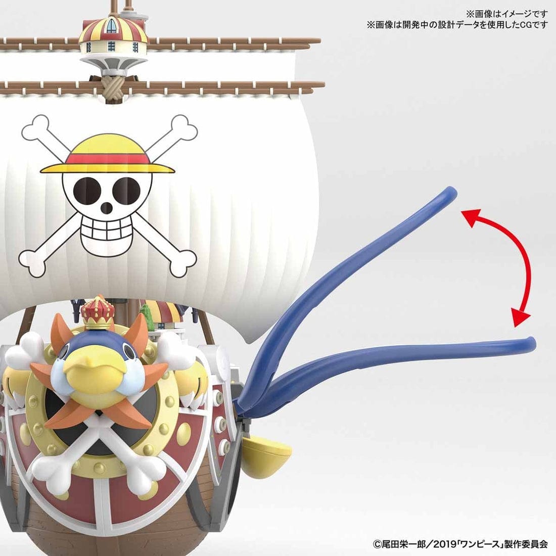 Bandai Scale Model Kits One Piece Grand Ship Collection - Thousand Sunny Flying Model