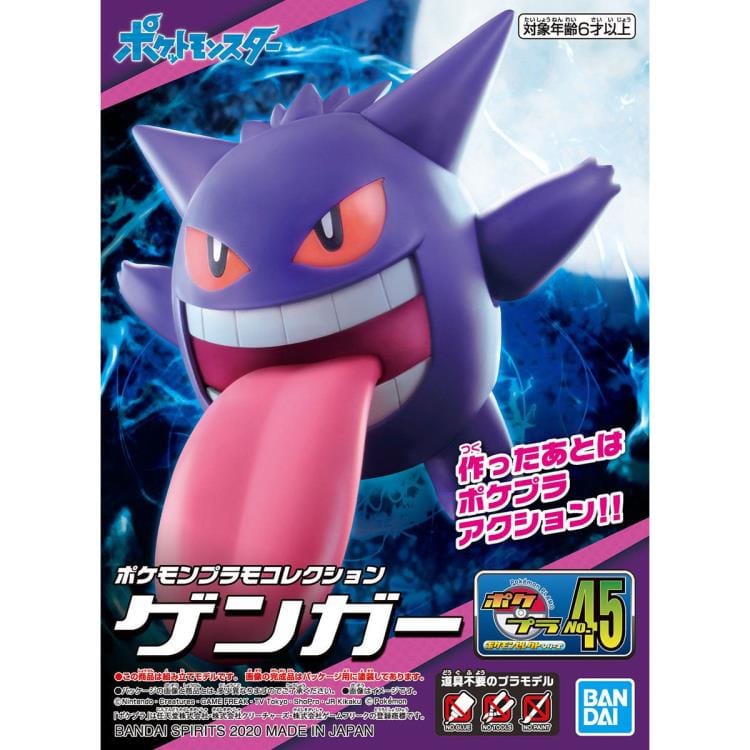 Bandai Scale Model Kits Pokemon Model Kit #45 Gengar