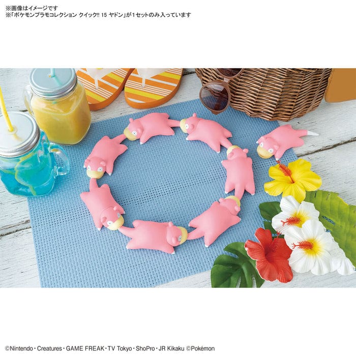 Bandai Scale Model Kits Pokemon Model Kit Quick!! #15 Slowpoke / Ramoloss