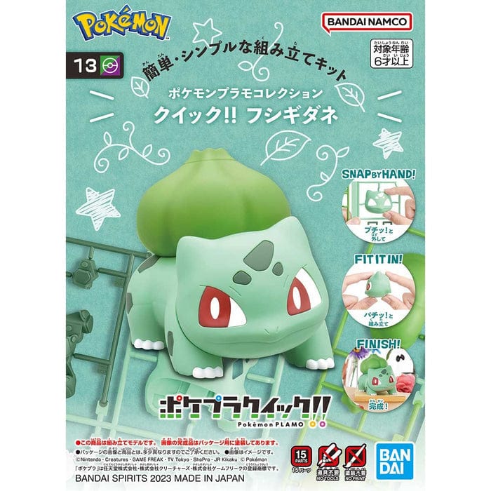Bandai Scale Model Kits Pokémon Quick!! Model Kit #13 Bulbasaur