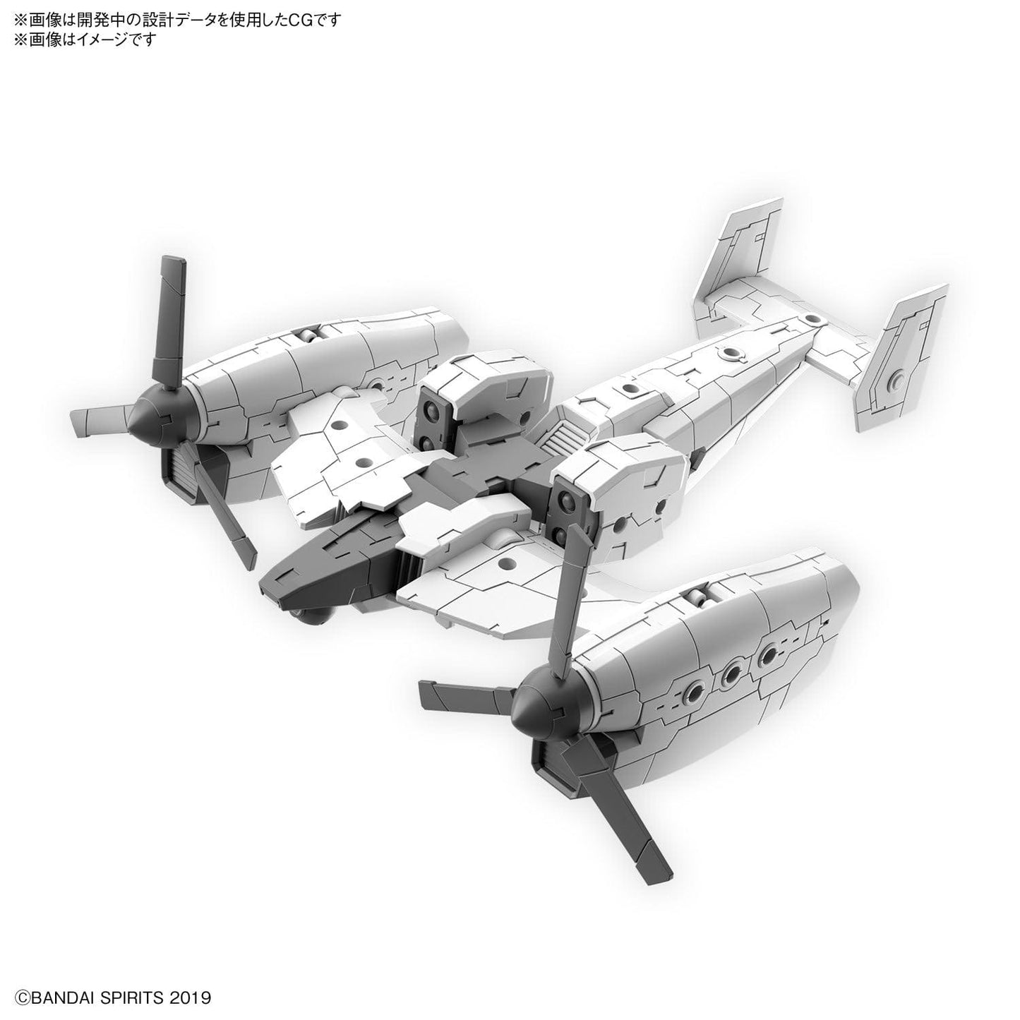 Clarksville Hobby Depot LLC Scale Model Kits 1/144 30MM Extended Armament Vehicle EV-14 (Tilt Rotor Ver.)