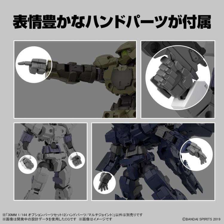 Clarksville Hobby Depot LLC Scale Model Kits 1/144 30MM Option Parts Set 12 (Hand Parts/Multi Joint)