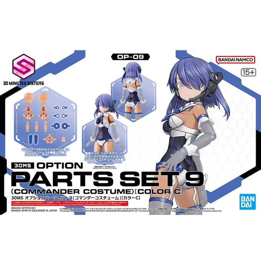 Clarksville Hobby Depot LLC Scale Model Kits 1/144 30MS OP-09 Option Parts Set #09 Commander Costume (Color C)