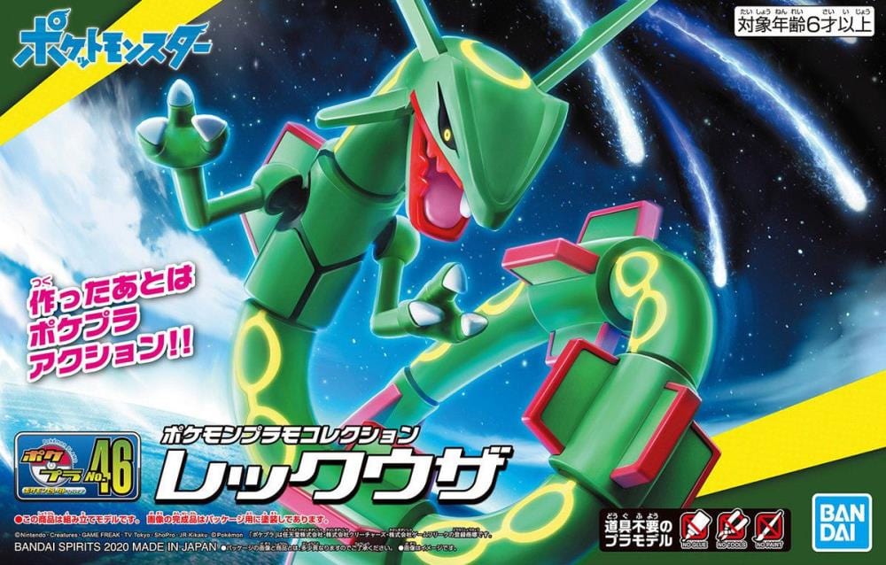 Pokemon Rayquaza Bandai Model Kit