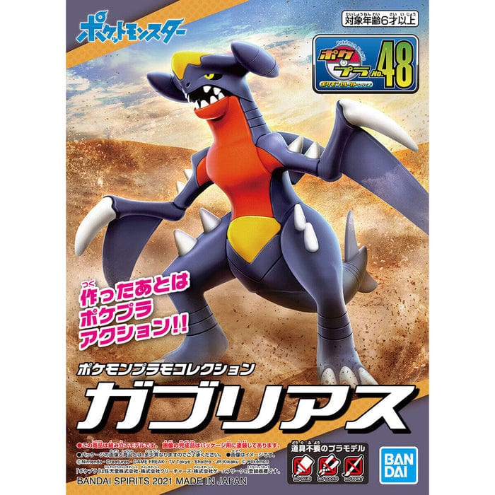 Clarksville Hobby Depot LLC Scale Model Kits Pokemon Model Kit #48 Garchomp