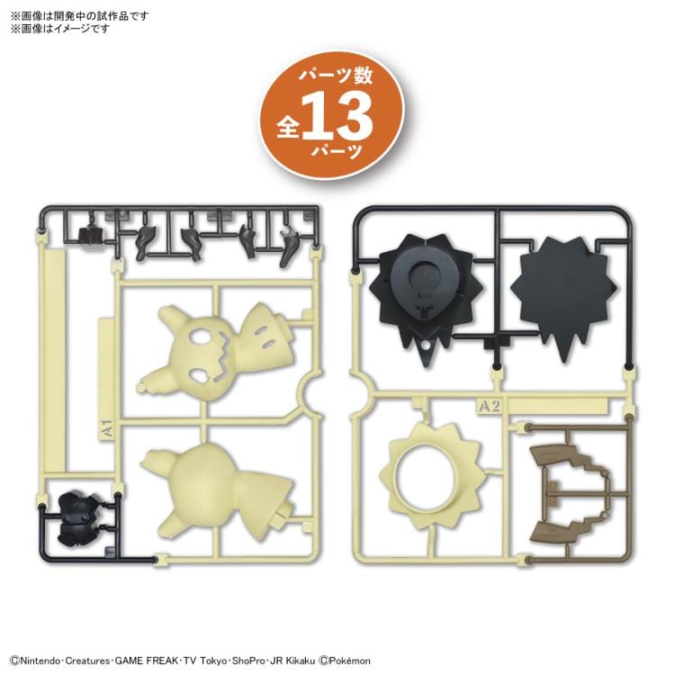 Clarksville Hobby Depot LLC Scale Model Kits Pokémon Model Kit Quick!! #08 Mimikyu