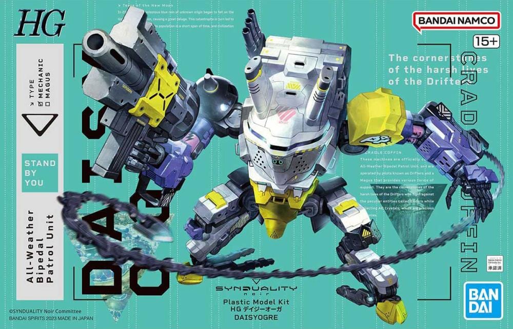 Clarksville Hobby Depot LLC Scale Model Kits Synduality Noir HG Daisy Ogre Model Kit