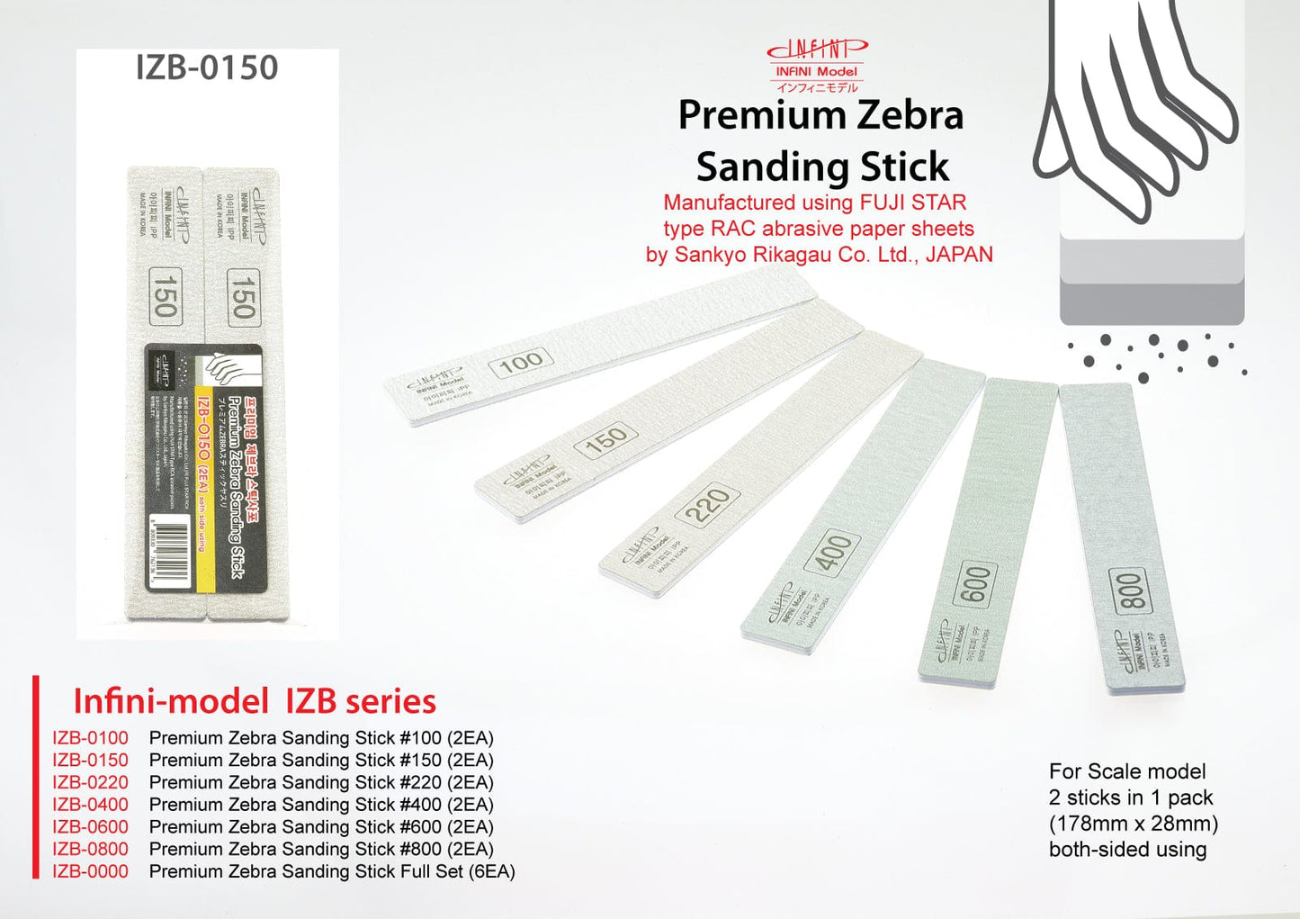 Infini Model Scale Model Accessories 150 Grit Infini Model Premium Zebra Sanding Stick (Sankyo)