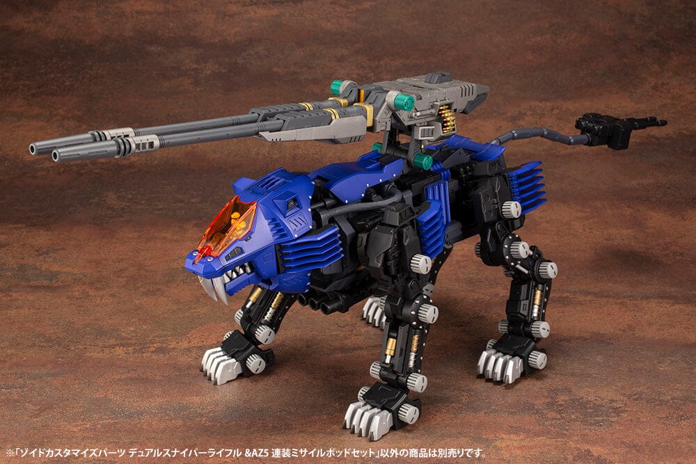 Kotobukiya Scale Model Accessories 1/72 Zoids HMM Dual Sniper Rifle & AZ Five Launch Missile System Set Customize Parts Model Kit