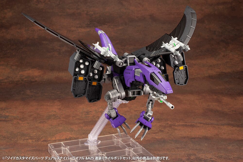 Kotobukiya Scale Model Accessories 1/72 Zoids HMM Dual Sniper Rifle & AZ Five Launch Missile System Set Customize Parts Model Kit