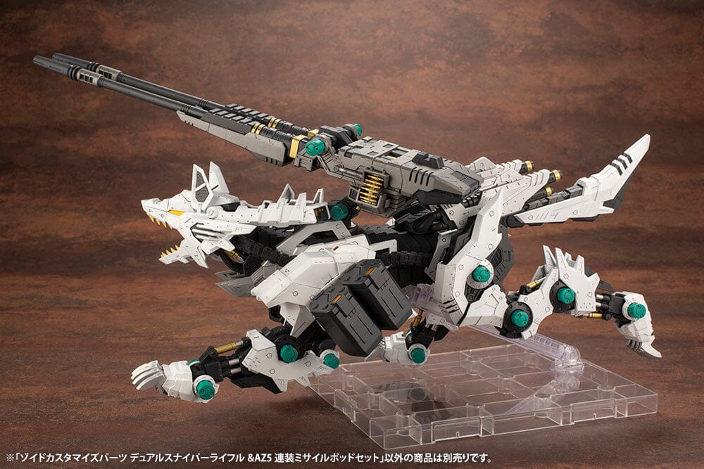 Kotobukiya Scale Model Accessories 1/72 Zoids HMM Dual Sniper Rifle & AZ Five Launch Missile System Set Customize Parts Model Kit