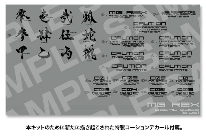 Kotobukiya Scale Model Kits 1/100 Metal Gear Rex - Black Ver.