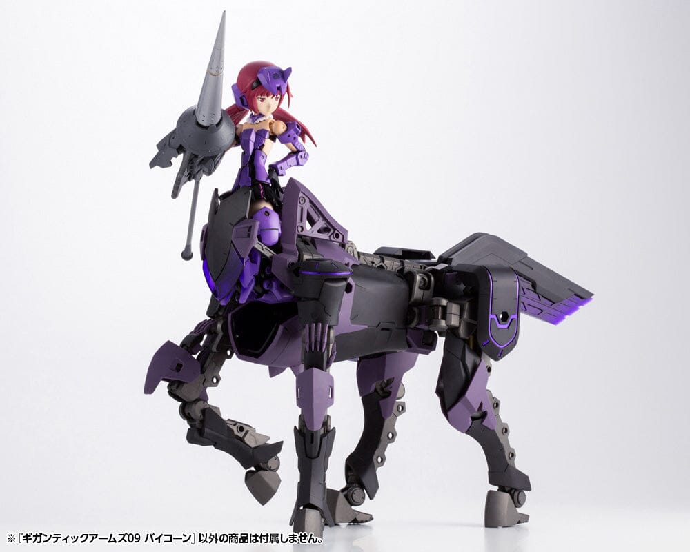 Kotobukiya Scale Model Kits M.S.G. Modeling Support Goods Gigantic Arms 09 Bicorn