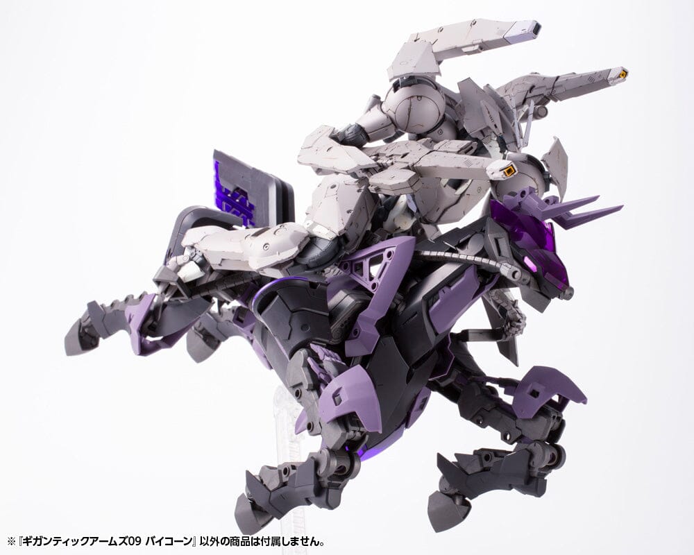 Kotobukiya Scale Model Kits M.S.G. Modeling Support Goods Gigantic Arms 09 Bicorn